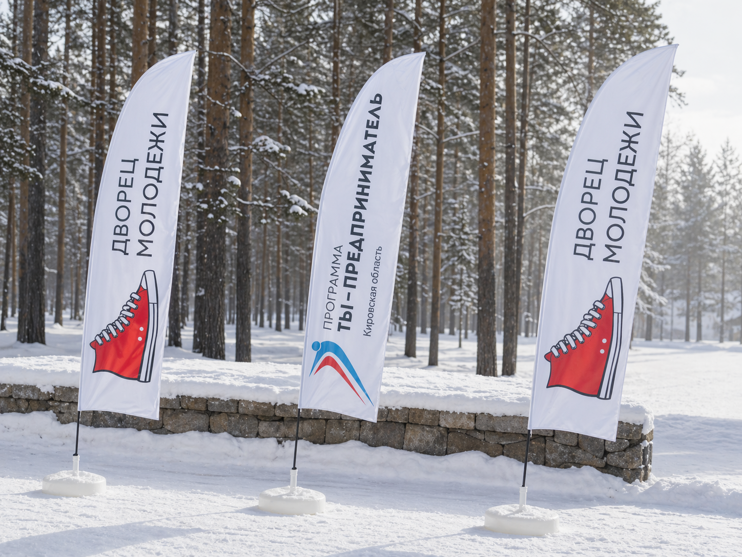 Виндер-флаги для зимнего оформления